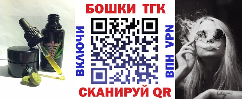 ссылка на мегу tor  Тамбов  Canna-Cookies марихуана 