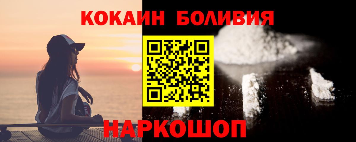 Cocaine VHQ  COCAIN Перу  Вход с VPN  Тамбов 