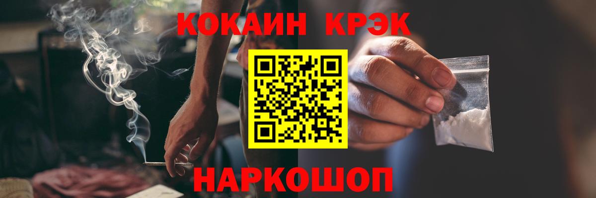 КОКАИН Колумбийский Тамбов
