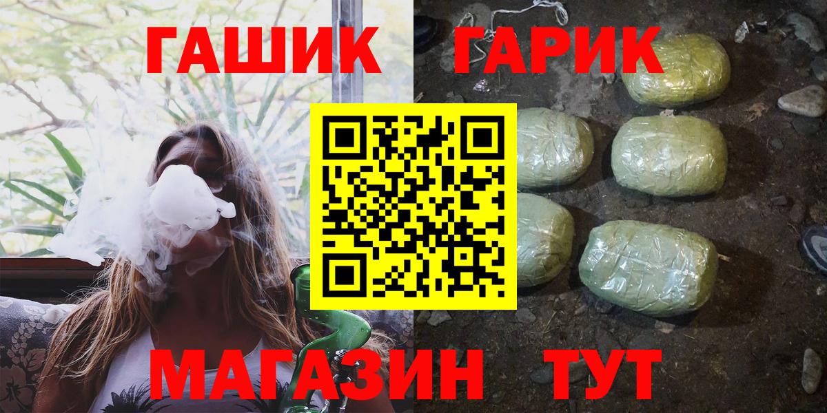 Меф МЯУ МЯУ   ГАШИШ  МАРИХУАНА  ГАШИШ  Тамбов  Вход с VPN  COCAIN 
