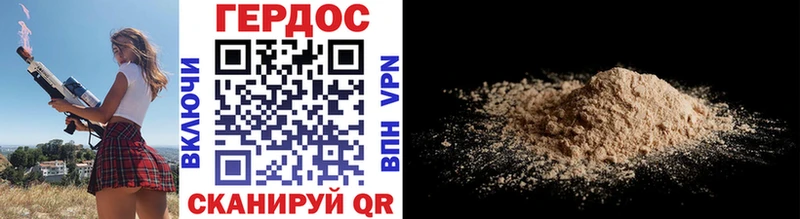 Героин Афган  Тамбов 