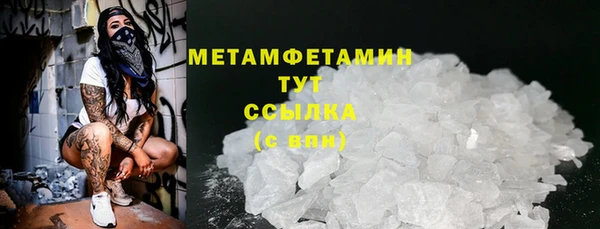 мяу мяу мука Лиски