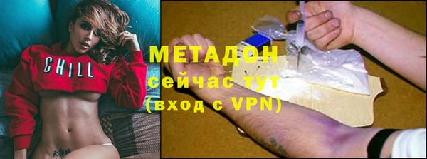 альфа пвп VHQ Липки