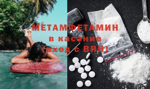 бутират Тихвин