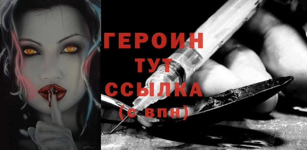 спайс Лихославль