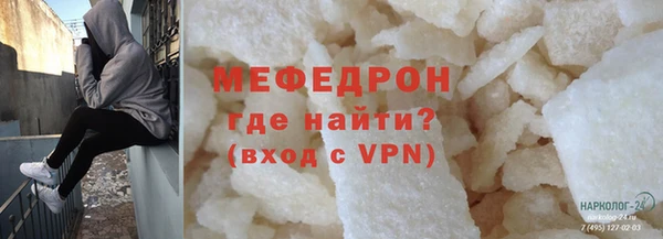 альфа пвп VHQ Липки