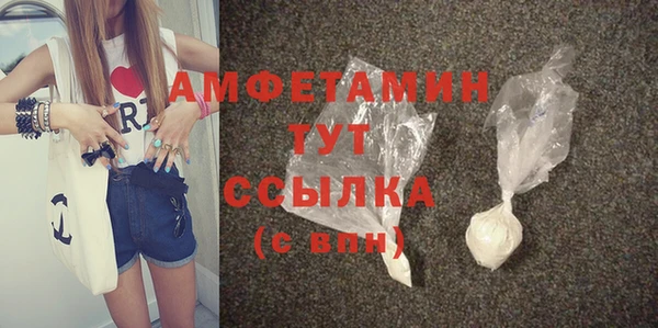 спайс Лихославль