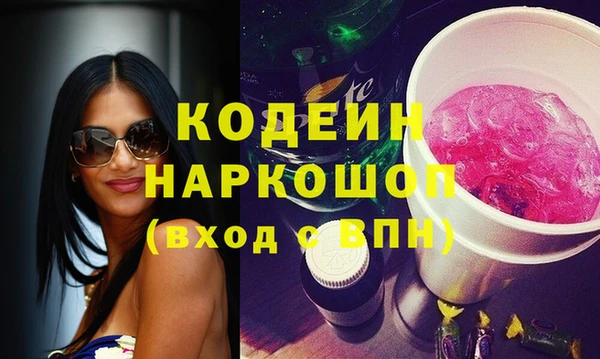 марки lsd Александровское