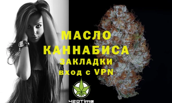 альфа пвп VHQ Липки