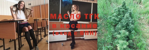 мяу мяу мука Лиски