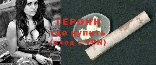 спайс Лихославль