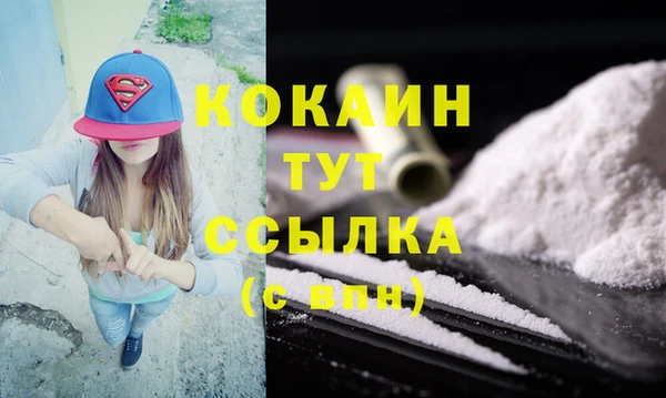 MESCALINE Красавино