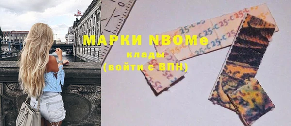 марки lsd Александровское
