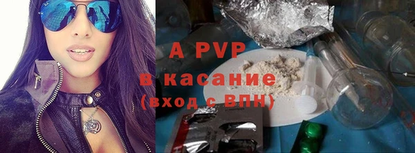 альфа пвп VHQ Липки