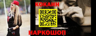 кокаин перу Изобильный