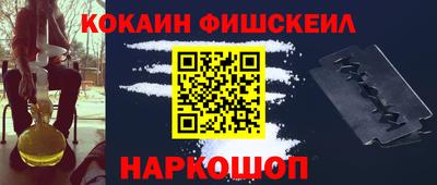 кокаин перу Изобильный