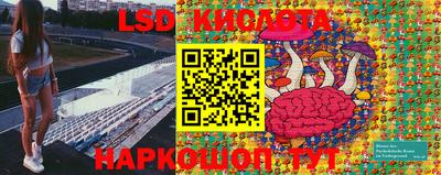 кокаин перу Изобильный