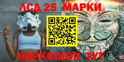 меф Ипатово