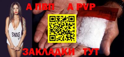 Альфа ПВП Ирбит