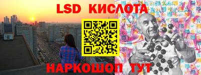 кокаин перу Изобильный