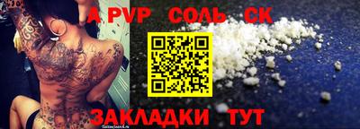 меф Ипатово