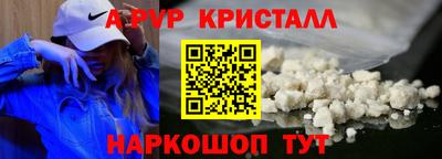 меф Ипатово
