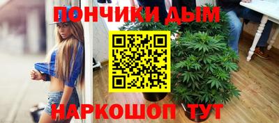 меф Ипатово