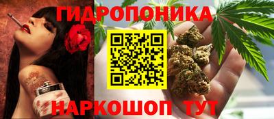 меф Ипатово