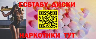 меф Ипатово