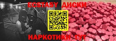 кокаин перу Изобильный