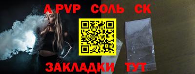 Альфа ПВП Ирбит