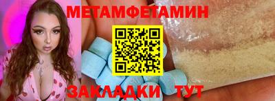Альфа ПВП Ирбит