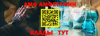 Альфа ПВП Ирбит
