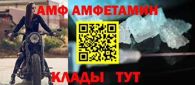 Альфа ПВП Ирбит