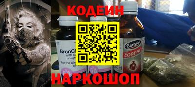 меф Ипатово