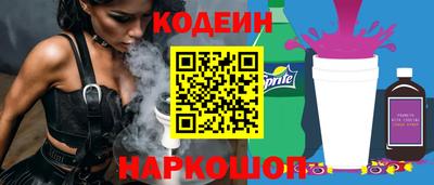 меф Ипатово