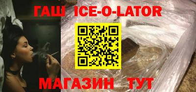 круглые Кандалакша