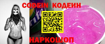меф Ипатово