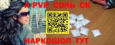 меф Ипатово