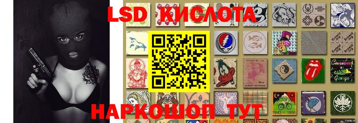 Лсд 25 экстази ecstasy Тамбов