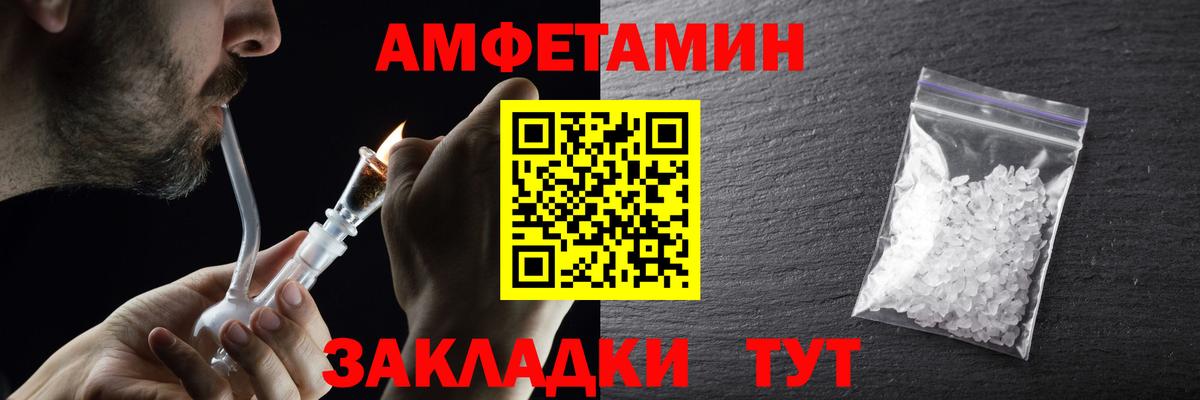 МЕТАМФЕТАМИН Methamphetamine Тамбов