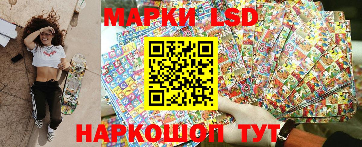 Марки 25I-NBOMe 1500мкг Тамбов