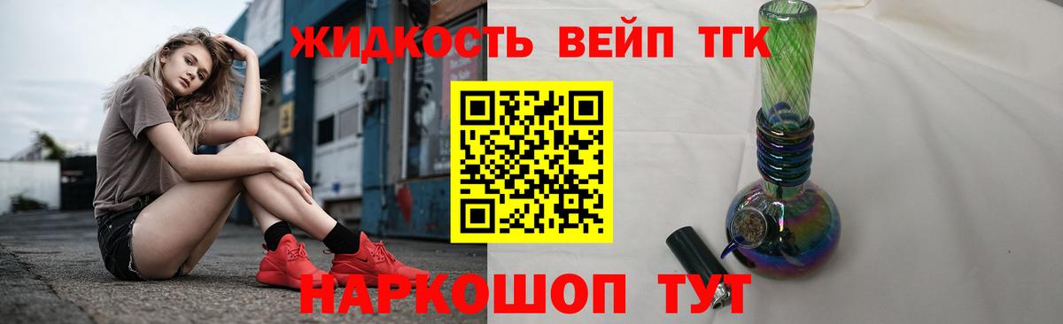 Метамфетамин Тамбов