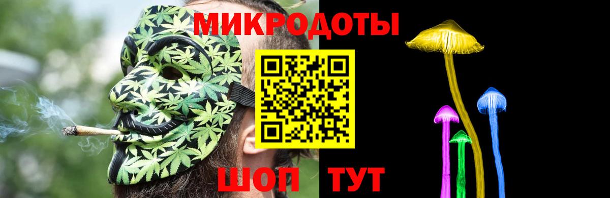 Псилоцибиновые грибы Psilocybine cubensis  Псилоцибиновые грибы Psilocybine cubensis  Вход с VPN  Тамбов 