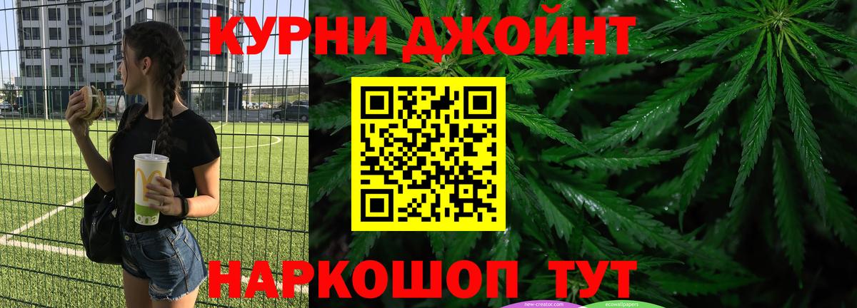 Каннабис OG Kush  Каннабис VHQ  Шишки марихуана конопля  Тамбов  Вход с VPN  МАРИХУАНА сатива 